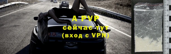 ALPHA-PVP Бугульма